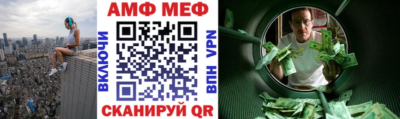Амфетамин Premium  Волчанск 