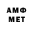 Первитин винт MrGzot