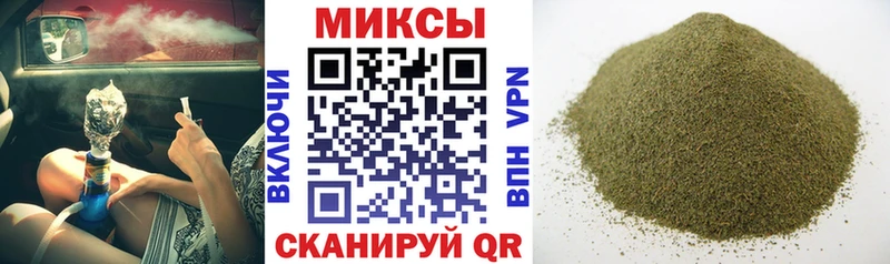 Бутират BDO где найти Волчанск