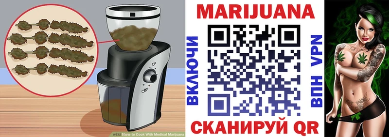 Canna-Cookies марихуана  Волчанск 