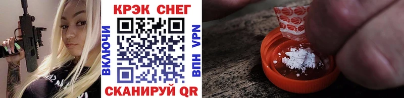 Кокаин Колумбийский  Волчанск 