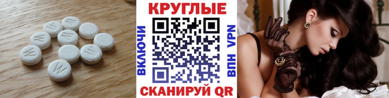 Экстази круглые  кракен онион  Волчанск 