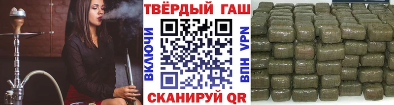 что такое наркотик Волчанск ГАШ гашик
