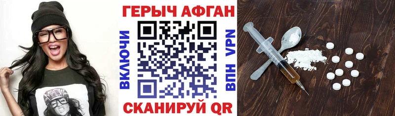 даркнет сайт  ОМГ ОМГ сайт  ГЕРОИН Heroin  Волчанск 