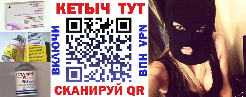 КЕТАМИН ketamine  Волчанск 