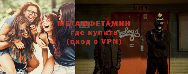 гашишное масло Белоозёрский