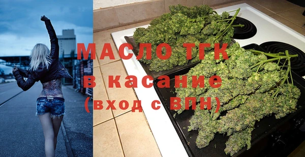 гашишное масло Белоозёрский