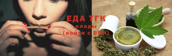 гидра Ступино