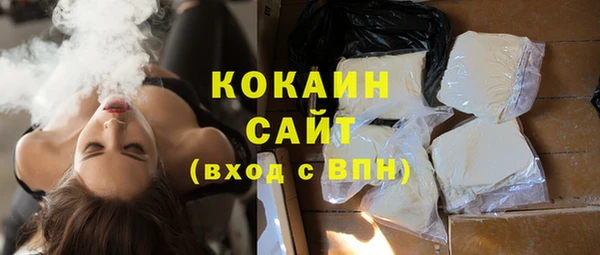 гашишное масло Белоозёрский