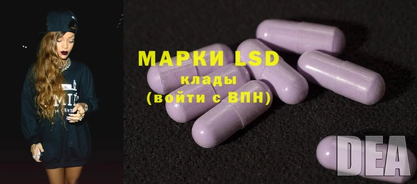 гашишное масло Белоозёрский
