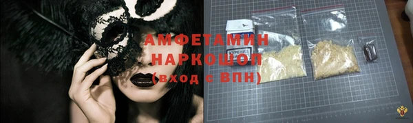 а пвп мука Белокуриха