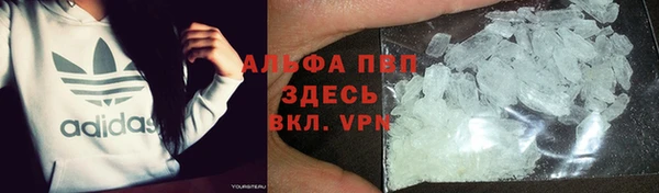 гашишное масло Белоозёрский