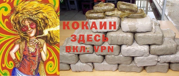гашишное масло Белоозёрский