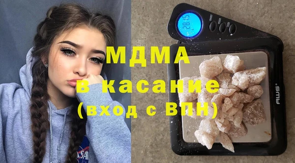 гашишное масло Белоозёрский