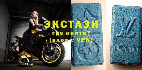 сатива Беломорск