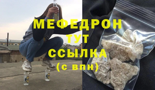 сатива Беломорск