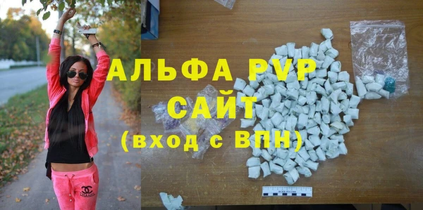 гашишное масло Белоозёрский