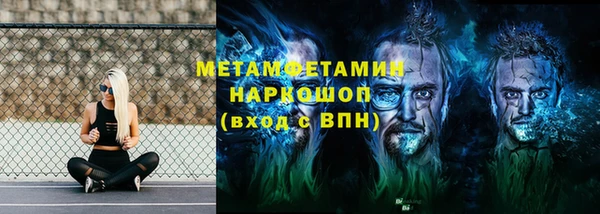 гашишное масло Белоозёрский