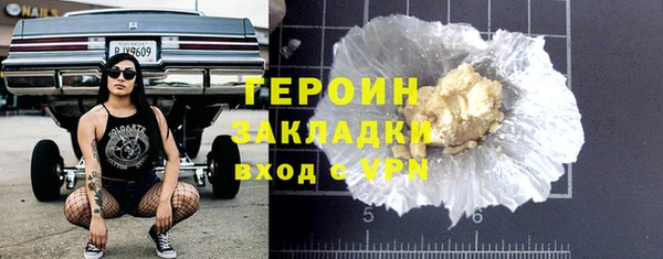 сатива Беломорск