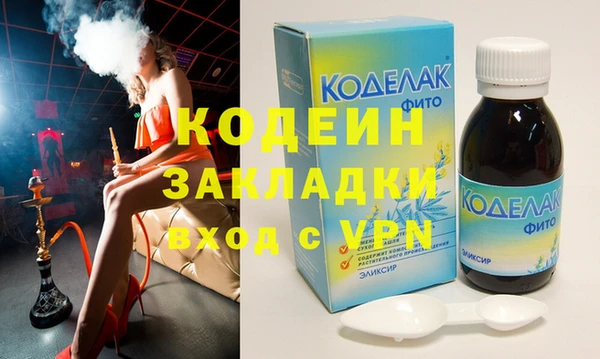 сатива Беломорск