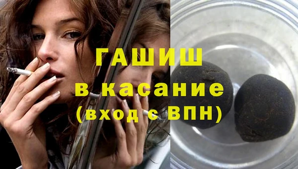 гашишное масло Белоозёрский