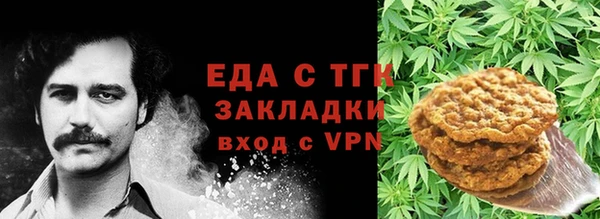 гашишное масло Белоозёрский