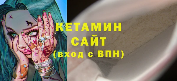 дистиллят марихуана Струнино