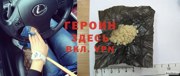 гидра Ступино