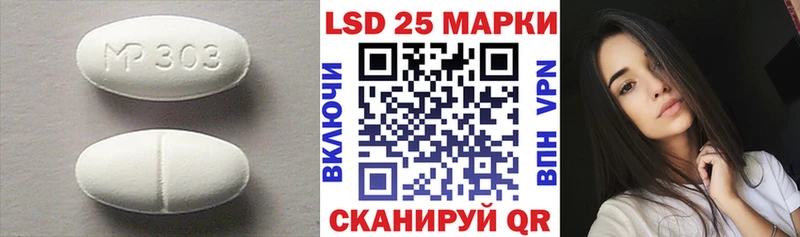 ЛСД экстази кислота Волчанск