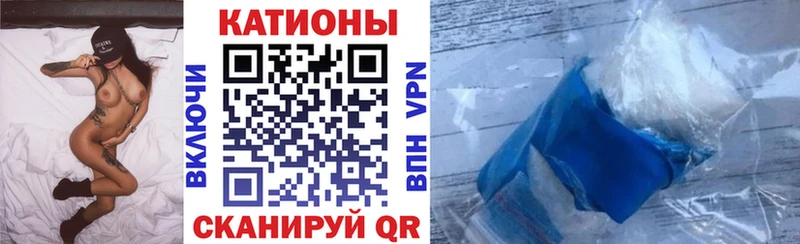 МЯУ-МЯУ mephedrone  мега рабочий сайт  Волчанск 