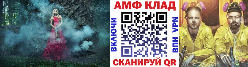 Метамфетамин пудра Волчанск