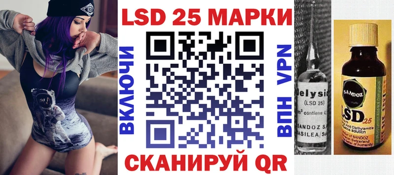 Марки NBOMe 1,8мг  Волчанск 