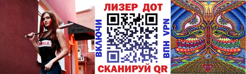 Марки N-bome 1500мкг Волчанск